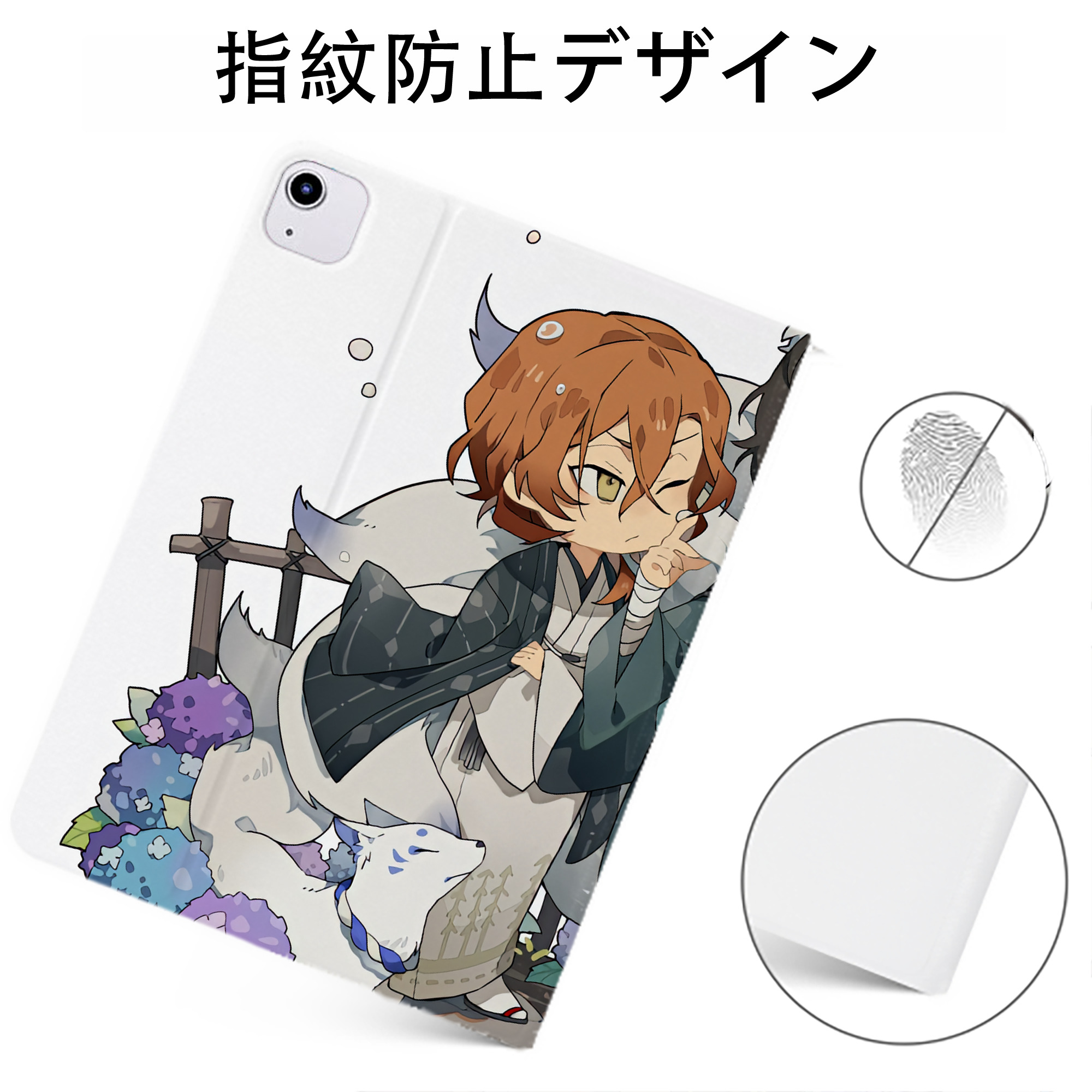 （画像用） 文豪ストレイドッグス Bungo Stray Dogs IPadケース ペンホルダー付き ブックスタイルデザイン
